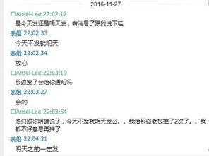 泰国诈骗爆料事件最新,最新爆料事件深度解析